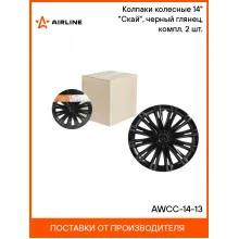 Колпаки на колеса 14 