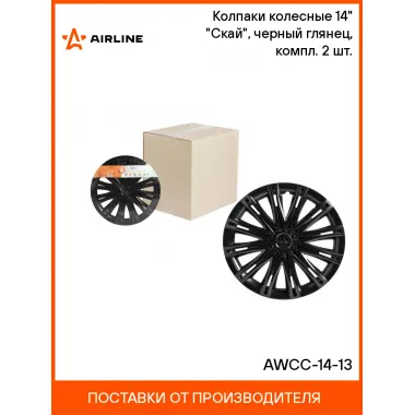 Колпаки на колеса 14 