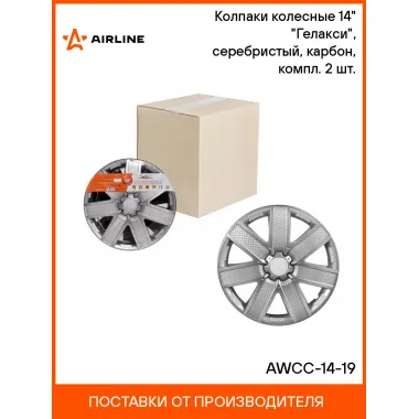 Колпаки на колеса 14 