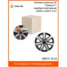 Колпаки на колеса 14 