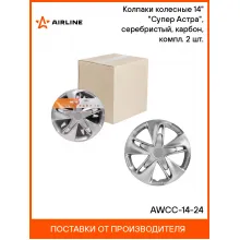 Колпаки на колеса 14 