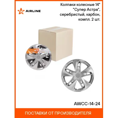 Колпаки на колеса 14 