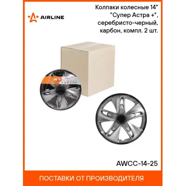 Колпаки на колеса 14 
