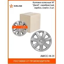 Колпаки на колеса 14 