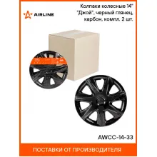 Колпаки на колеса 14 