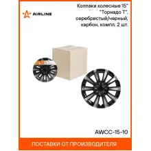 Колпаки на колеса 15 