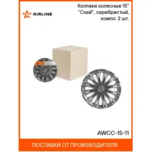 Колпаки на колеса 15 Колпаки на колеса 15