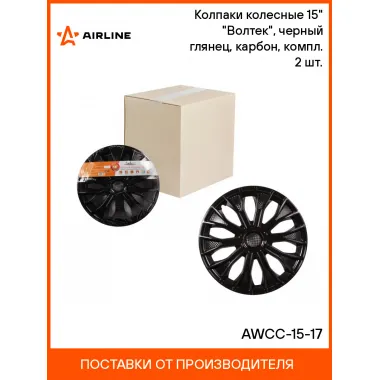 Колпаки на колеса 15 