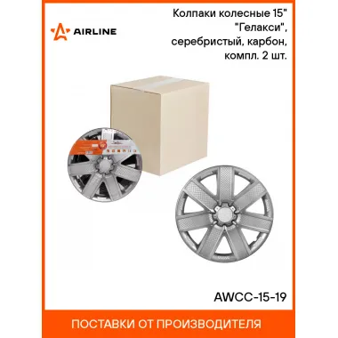 Колпаки на колеса 15 