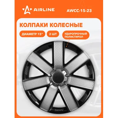 Колпаки на колеса 15 