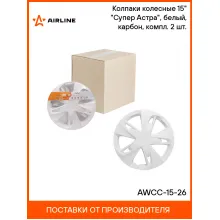 Колпаки на колеса 15 