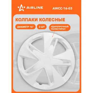 Колпаки на колеса 16 