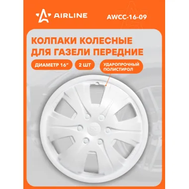 Колпаки на колеса 16 
