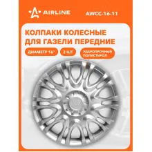 Колпаки на колеса 16 