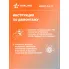 Колпаки на колеса 16 