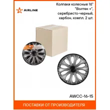 Колпаки на колеса 16 