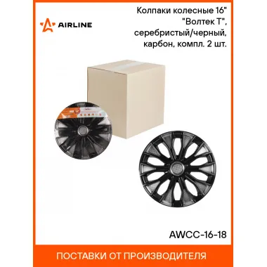 Колпаки на колеса 16 