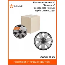 Колпаки на колеса 16 