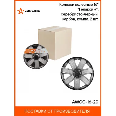 Колпаки на колеса 16 