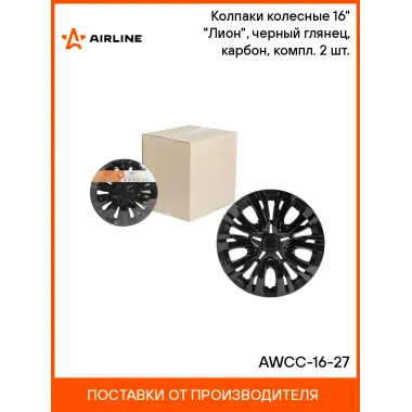 Колпаки на колеса 16 