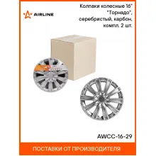 Колпаки на колеса 16 Колпаки на колеса 16