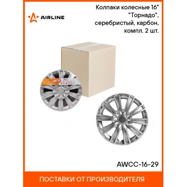 Колпаки на колеса 16 