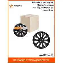 Колпаки на колеса 16 