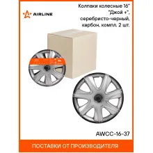 Колпаки на колеса 16 