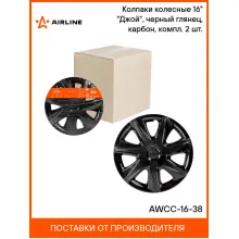 Колпаки на колеса 16 