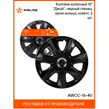 Колпаки на колеса 16 