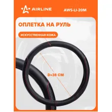 Оплетка на руль М см универсальная защитная, экокожа с тиснением /черный / накладки на руль AIRLINE AWS-LI-20M
