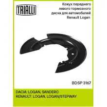 Кожух переднего левого тормозного диска для автомобилей Renault Logan (04-) BDSP 3167 TRIALLI