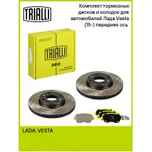 Тормозные диски 2 шт и колодки тормозные 4 шт для передней оси автомобилей Лада Vesta (15-) / комплект TRIALLI BK 0951s