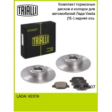Тормозные диски 2 шт и колодки тормозные 4 шт для задней оси автомобилей Лада Vesta (15-) / комплект TRIALLI BK 095207