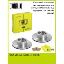 Комплект тормозных дисков 2 шт и колодок 4 шт для автомобилей ГАЗ (GAZELLE SOBOL VOLGA) передняя ось TRIALLI BK 445