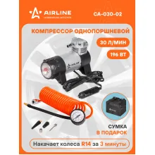 Компрессор автомобильный однопоршневой 12 В от прикуривателя 30 л/мин CA-030-02