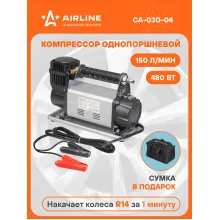 Компрессор автомобильный ARMADA-150 однопоршневой 150 л/мин от аккумулятора, механический манометр 12 В CA-030-04
