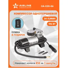 Компрессор автомобильный однопоршневой 12 В от прикуривателя 30 л/мин CA-030-06