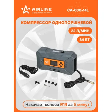 Компрессор автомобильный MASTER LE 22 л/мин от прикуривателя, фонарь, электронный манометр 12 В CA-030-14L