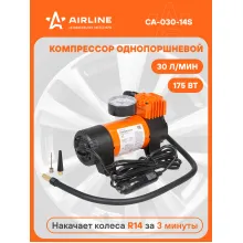 Компрессор автомобильный X1 однопоршневой 30 л/мин от аккумулятора и прикуривателя, встроенный манометр 12 В CA-030-14S