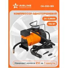 Компрессор автомобильный X (TORNADO AC580) однопоршневой 30 л/мин от прикуривателя, встроенный манометр 12 В CA-030-18S