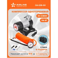 Компрессор автомобильный однопоршневой 12 В от прикуривателя 35 л/мин CA-035-03