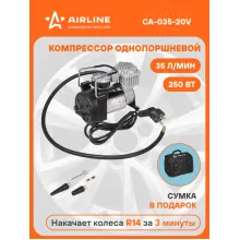 Компрессор автомобильный однопоршневой 220 В от сети 35 л/мин CA-035-20V