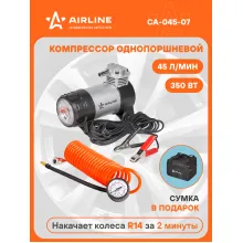 Компрессор автомобильный однопоршневой 12 В от аккумулятора от прикуривателя 45 л/мин CA-045-07