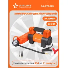 Компрессор автомобильный X6 двухпоршневой 70 л/мин от аккумулятора, съемный манометр 12 В CA-070-17S