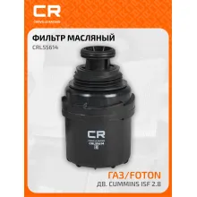 Фильтр масляный для автомобилей GAZ (GAZELLE SOBOL) CRL55614