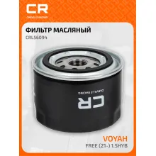 Фильтр масляный для автомобилей Voyah Free (21-), Dongfeng CARVILLE RACING CRL56094