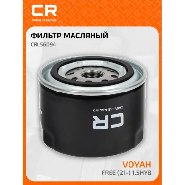 Фильтр масляный для автомобилей Voyah Free (21-), Dongfeng CARVILLE RACING CRL56094
