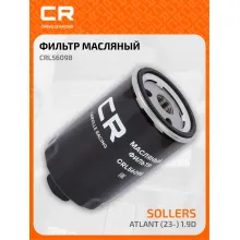 Фильтр масляный для автомобилей Sollers Atlant (23-) 1.9D CRL56098 Carville Racing