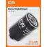 Фильтр масляный для автомобилей Sollers Atlant (23-) 1.9D CRL56098 Carville Racing